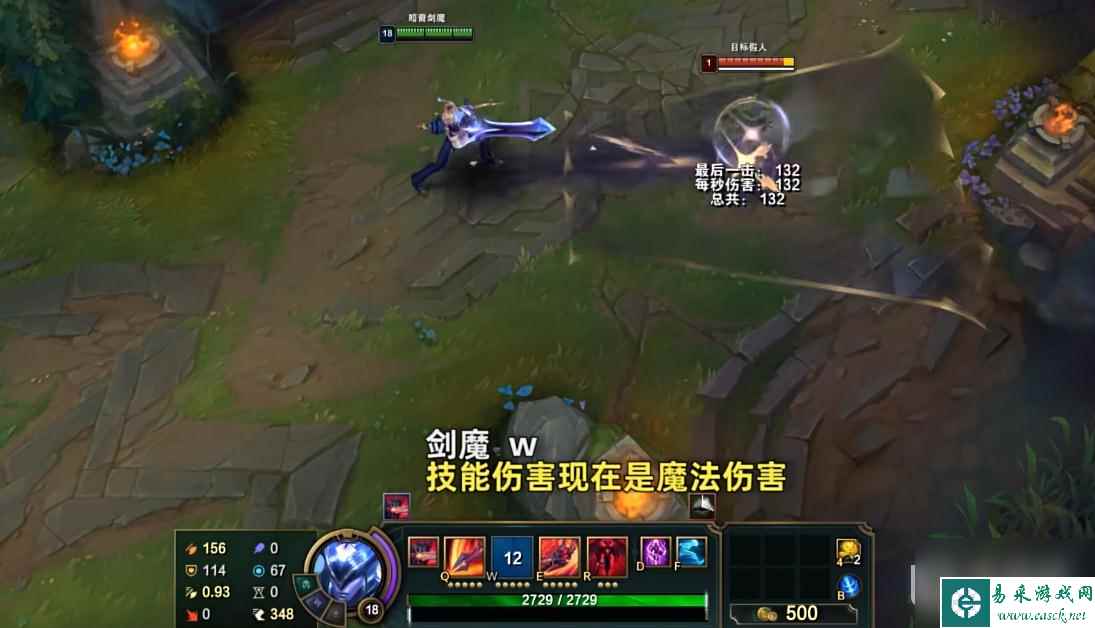 《英雄联盟》PBE13.17版本剑魔削弱介绍