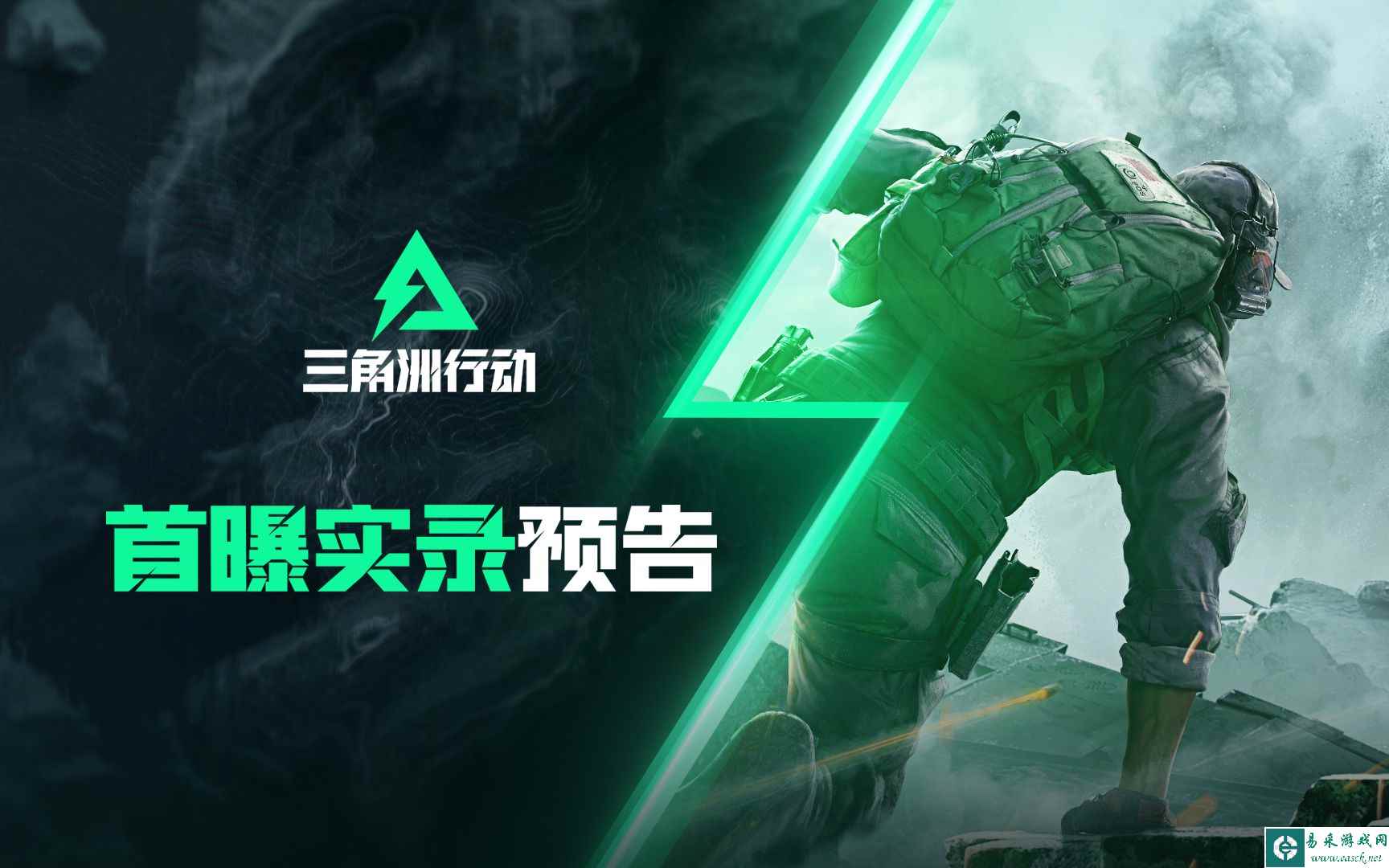 《三角洲行动》首曝实机抢先看！三角洲行动2023科隆游戏展实机演示