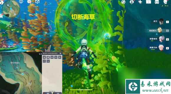 原神:拯救海獭解谜完成方法是什么