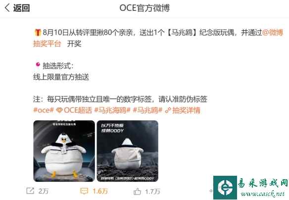 易采游戏网