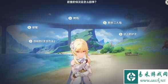 《原神》4.0版本在哪里采集久雨莲采集在哪里介绍