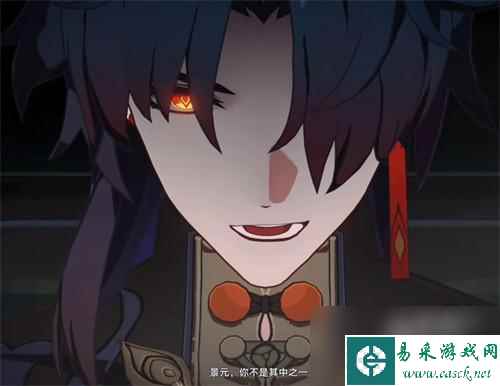 崩坏星穹铁道仙舟罗浮怎么去