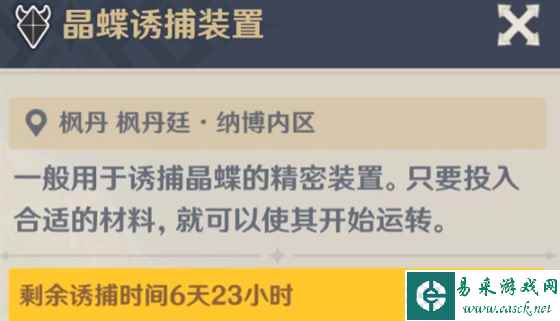 网2