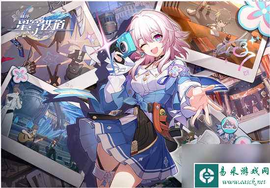崩坏星穹铁道符玄光锥怎么选择 崩坏星穹铁道符玄光锥的选择推荐