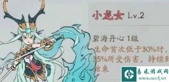 《寻道大千》青龙精怪搭配推荐