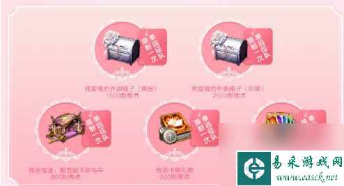 命运方舟七夕时装怎么获取