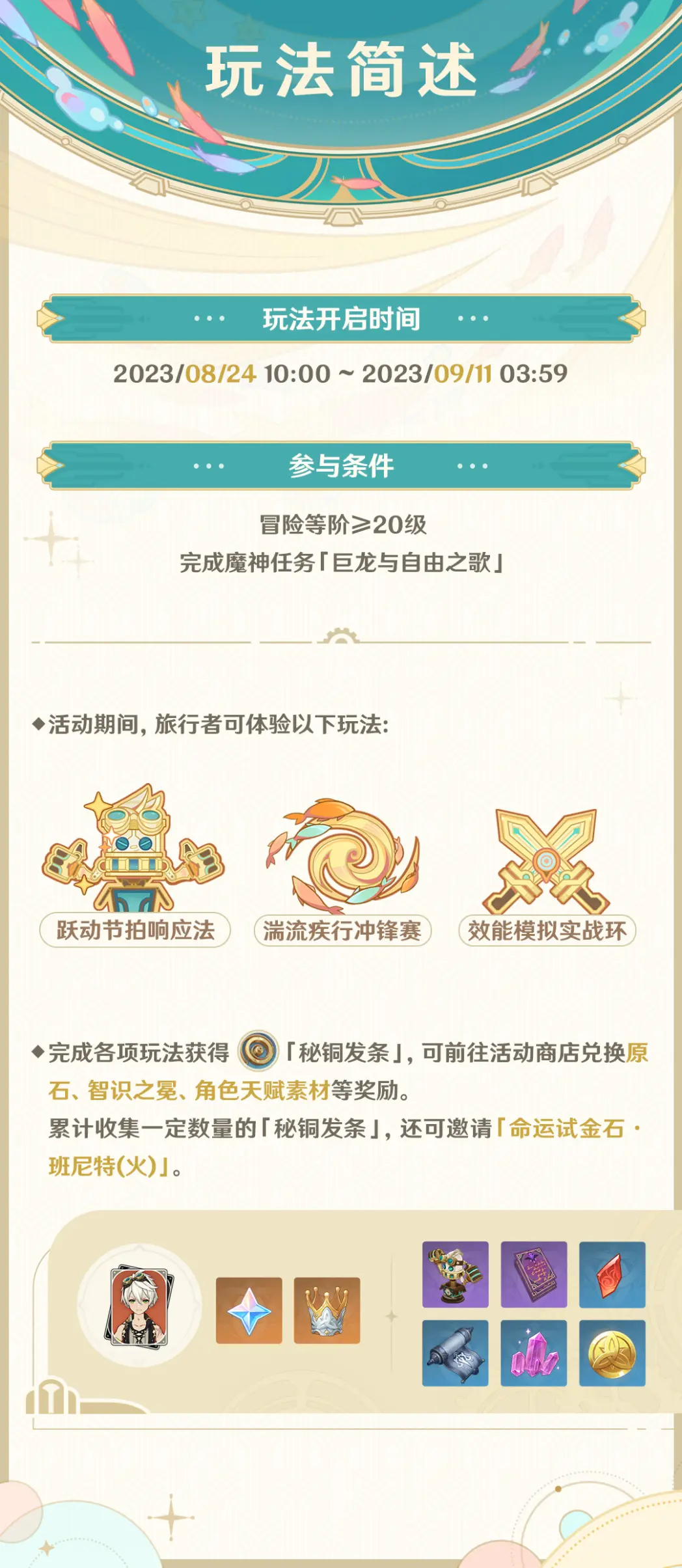 网2
