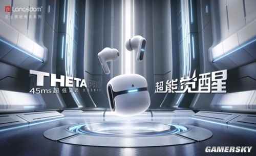 超低延迟同时高品音质,兰士顿 THETA PRO 轻电竞耳机8月25日全平台上线!