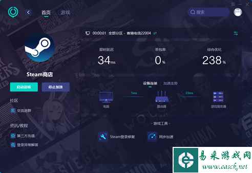 《寻路者》登录失败解决方法