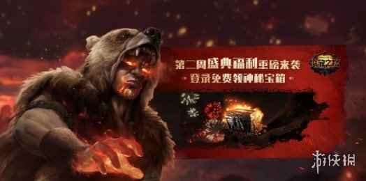 《流放之路》S23命运试炼赛季平衡改动攻略