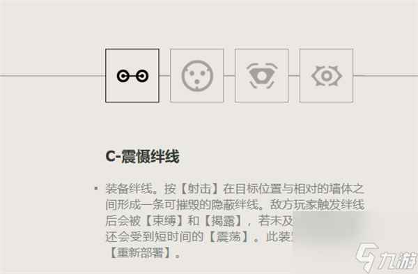 无畏契约5级选什么英雄-无畏契约5级选英雄推荐
