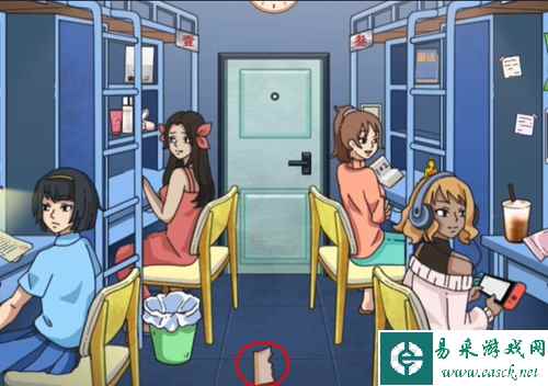 《玩梗了解一下》诡异宿舍通关攻略