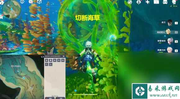《原神》拯救海獭解谜攻略介绍