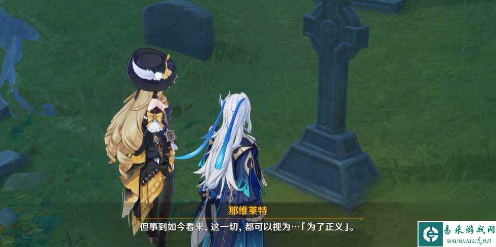 《原神》那维莱特升级突破材料有哪些