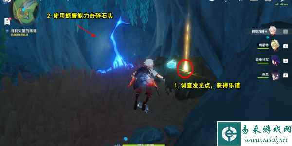 原神旧世遗音任务完成步骤