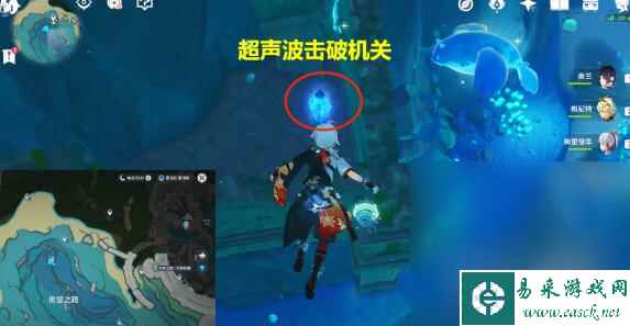 《原神》拯救海獭解谜攻略介绍