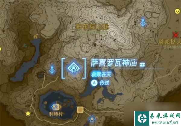 塞尔达传说王国之泪初始之勇者套装怎么获得