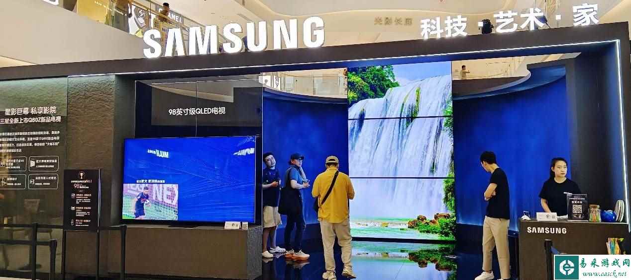 易采游戏网
