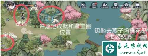 方寸对决8
