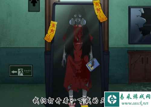 《玩梗了解一下》诡异宿舍通关攻略