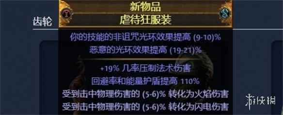 网6