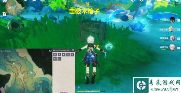 《原神》拯救海獭解谜怎么过
