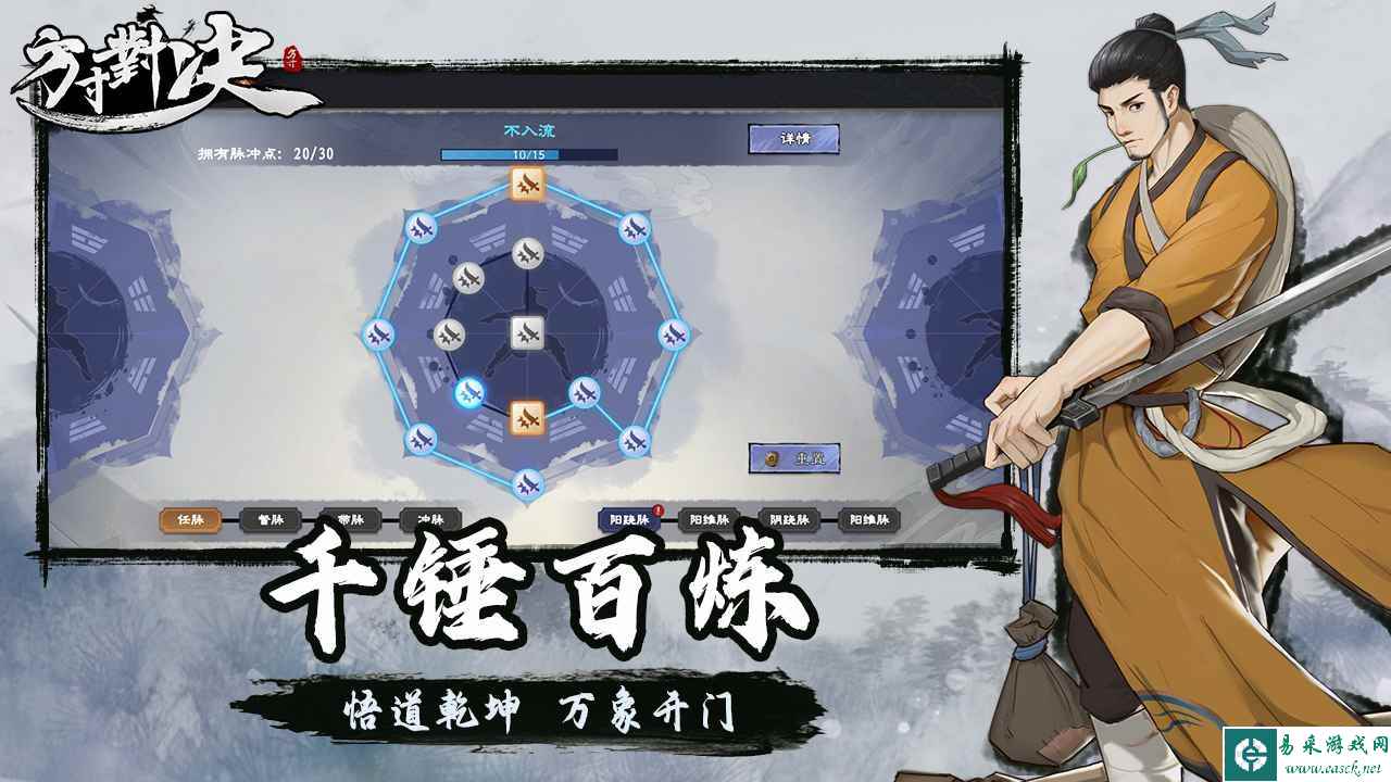 《方寸对决》快剑和赤刀玩法攻略