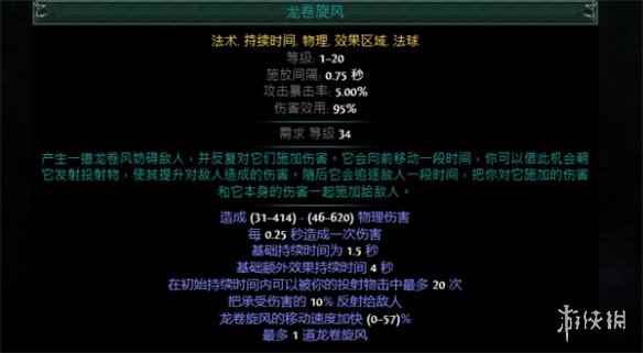 网13