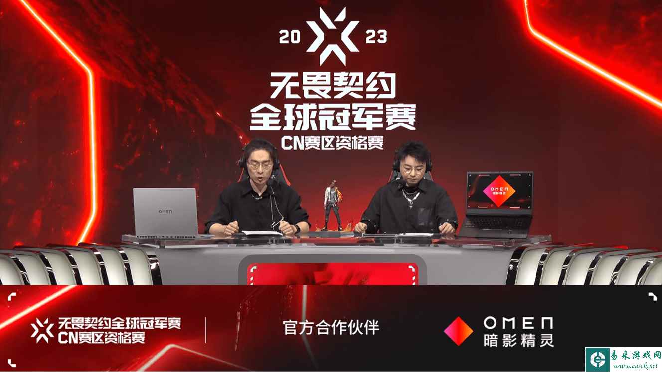易采游戏网