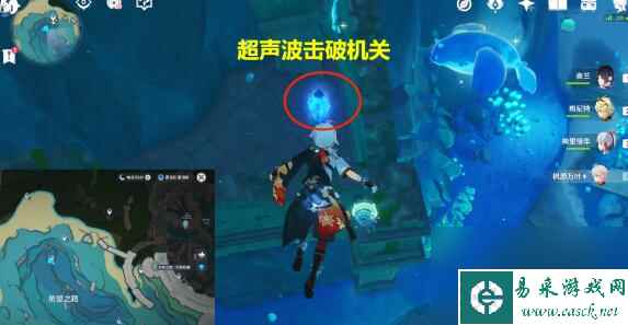 《原神》拯救海獭解谜怎么过