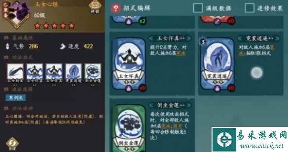《方寸对决》寒剑流派介绍一览