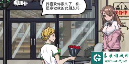 《疯狂爆梗王》约会难题通关攻略