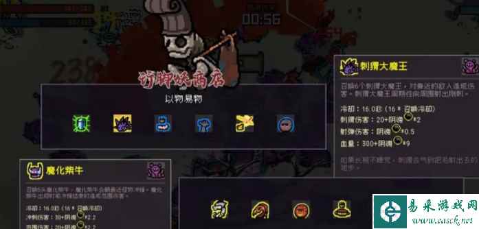 《通神榜》胡媚娘玩法攻略