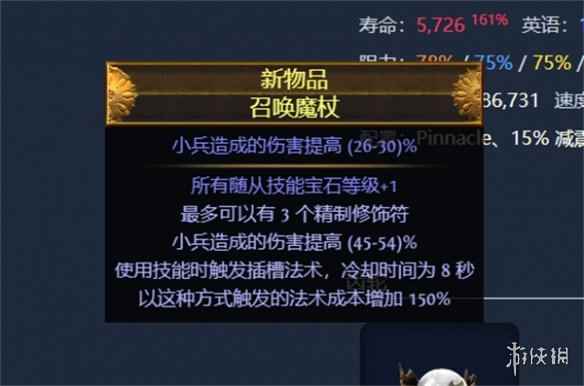 网6