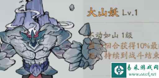 《寻道大千》青龙精怪搭配推荐