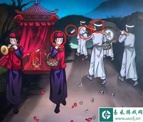 《玩梗了解一下》红白事通关攻略
