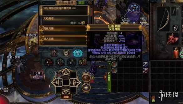 网1