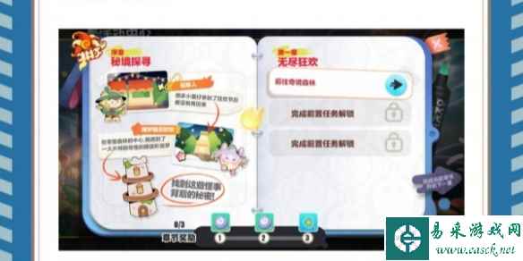 网3