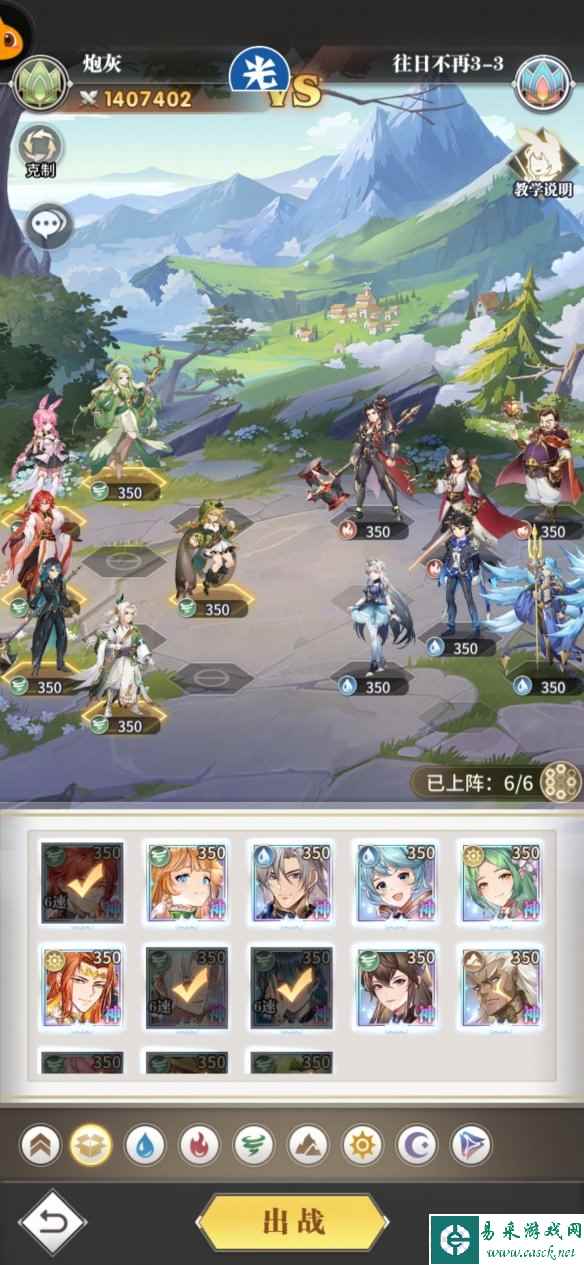 网4
