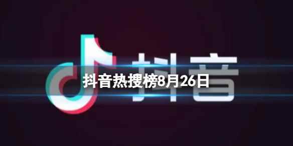 网1