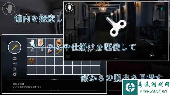 夜之馆与人偶少女全流程解谜攻略 全结局分歧条件详解