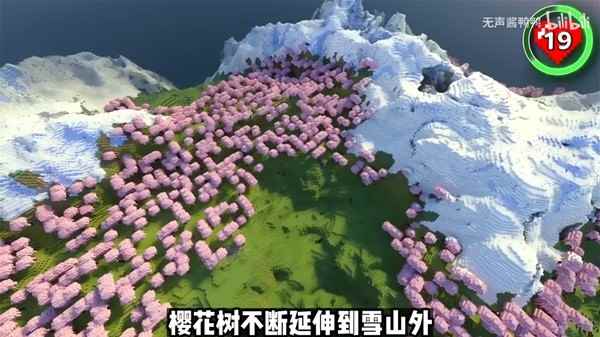 我的世界1.20绝美种子分享 1.20超美地图种子推荐