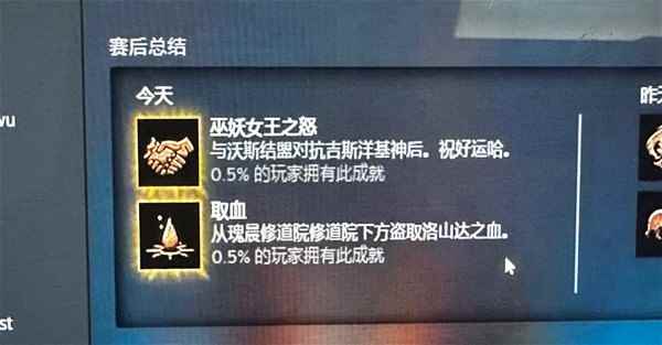 博德之门3莱埃泽尔养育所全选项流程攻略