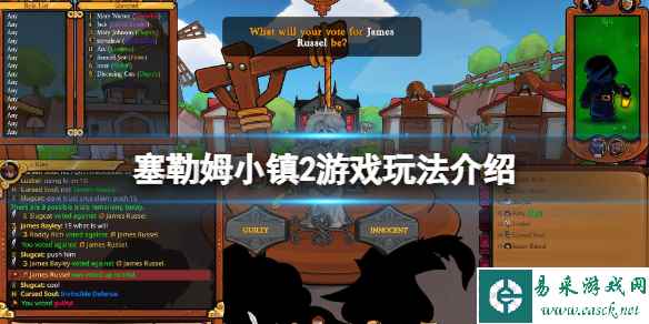 《塞勒姆小镇2》怎么玩?游戏玩法介绍
