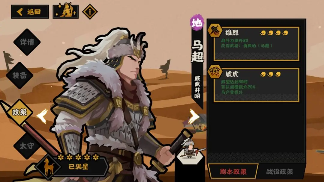 网2