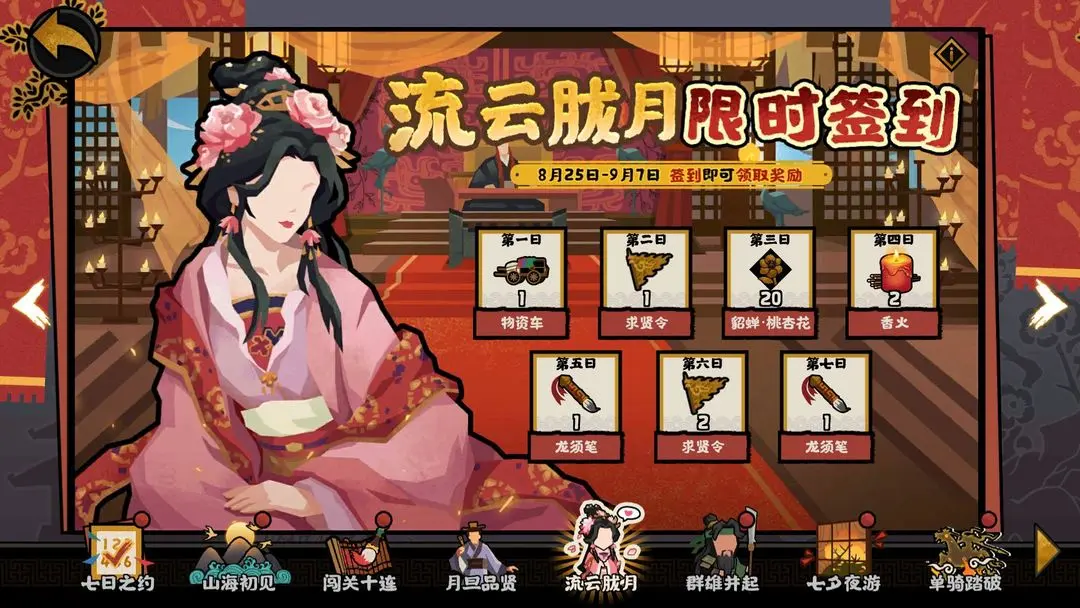 网2