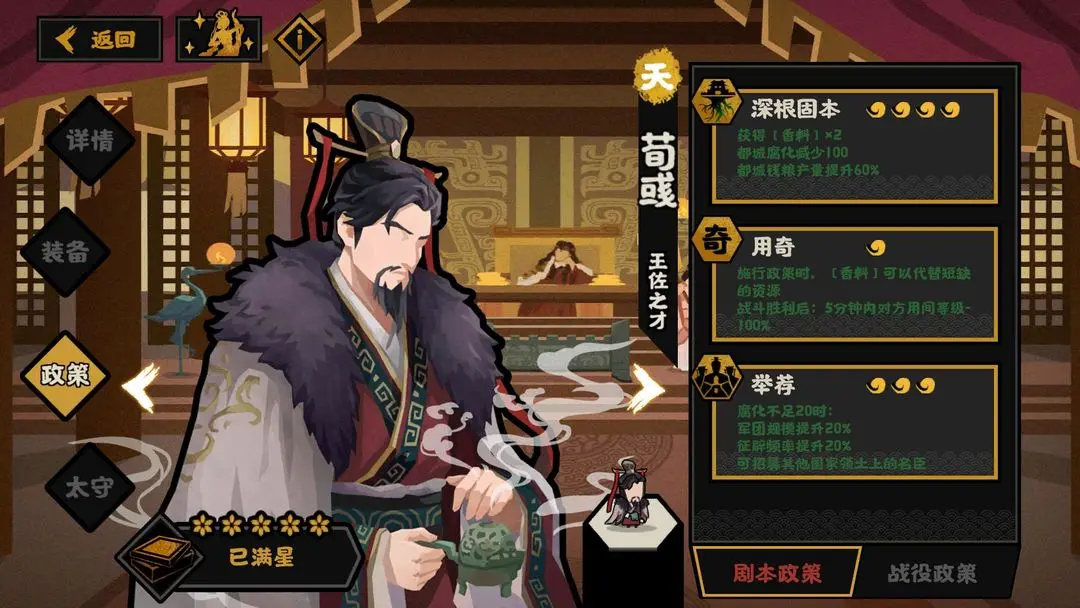 网2