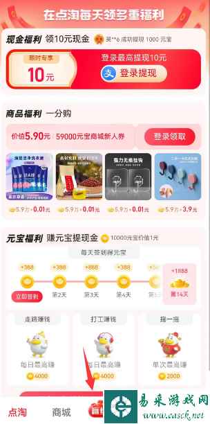 淘宝直播大侦探答案大全