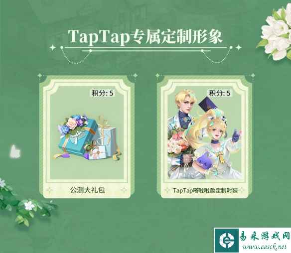 《新庄园时代》专属形象获取方法介绍一览