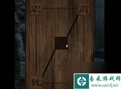 引魂铃2第五章攻略